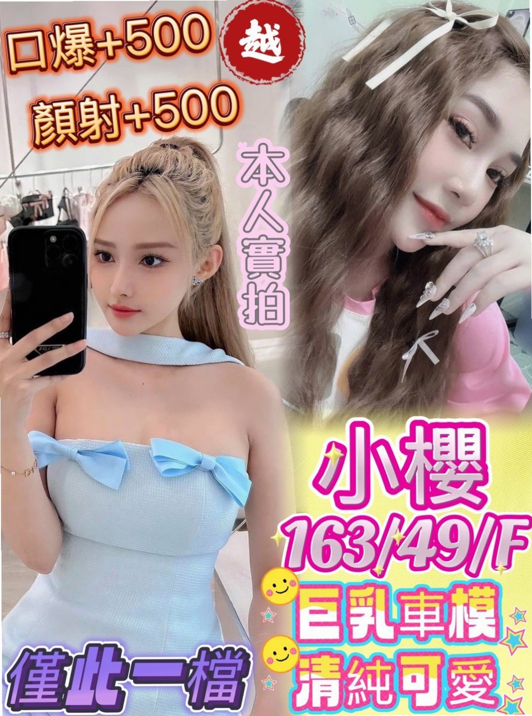 🔴 LIVE │ 妮娜 │ 絲襪控的男神一定不能錯過了   #美甲師 皮膚白嫩 呻吟甜美 │ 專櫃風騷女 │ 瑞芳外賣茶 │ D罩杯 │ 19歲 │ 168cm │ 52kg